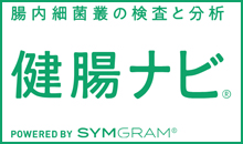 健腸ナビバナー